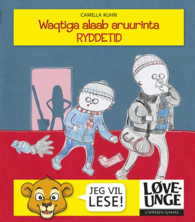 Ryddetid = Waqtiga alaab aruurinta